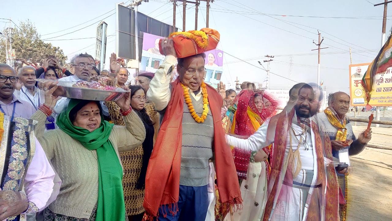 Kumbh Mela